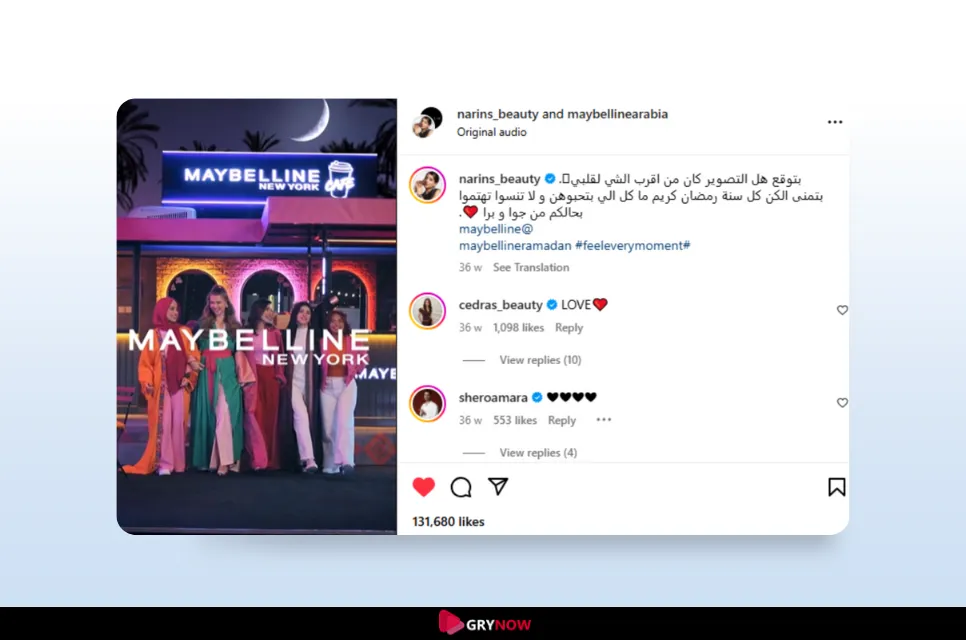 Ramadan Influencer Marketing Campaigns