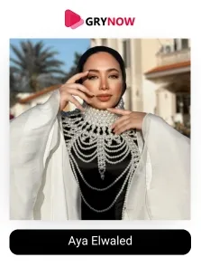 Aya Elwaled