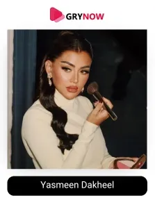 Yasmeen Dakheel