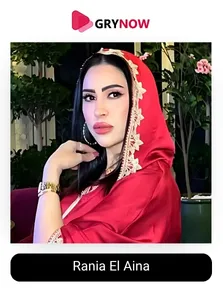 Rania El Aina