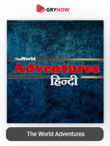 The World Adventures